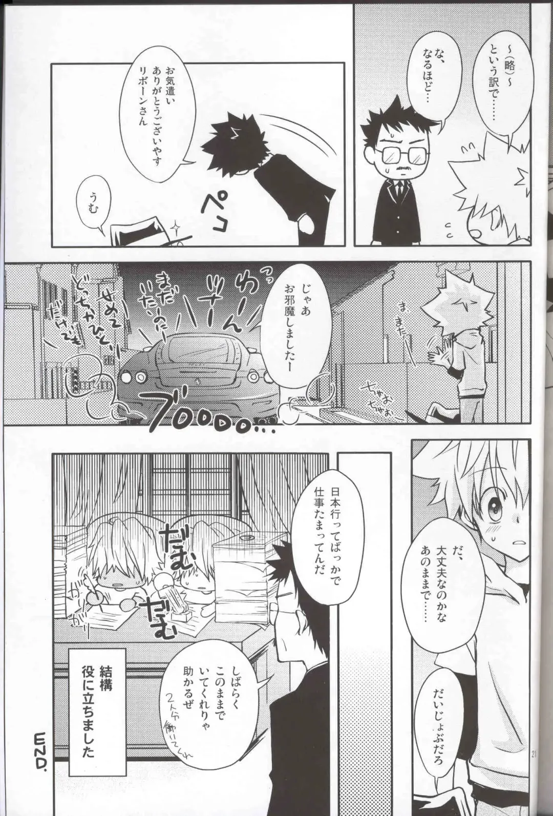 [Kirihara Subako] Haneuma Dukushi Fhentai - Page 20