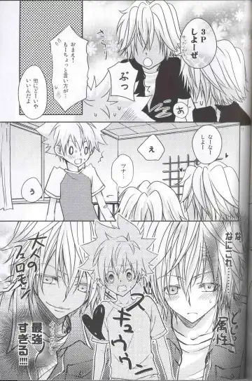 [Kirihara Subako] Haneuma Dukushi Fhentai - Page 10