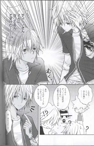 [Kirihara Subako] Haneuma Dukushi Fhentai - Page 7