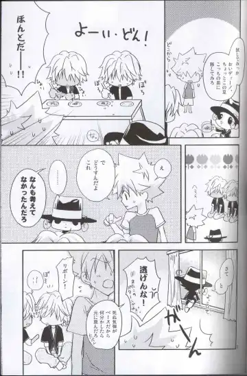 [Kirihara Subako] Haneuma Dukushi Fhentai - Page 8