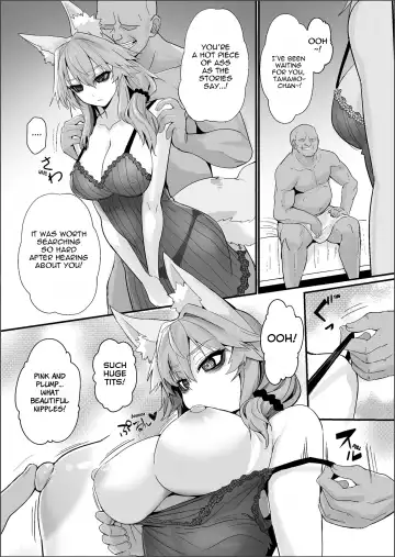 [Wise Speak] Shinda Me Soap-jou Tamamo-san 2 - Dead Eyes Sex Worker Tamamo-san #2 Fhentai - Page 5