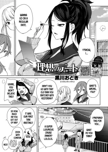 Read [Kurokawa Otogi] Risou no Date - Fhentai.net