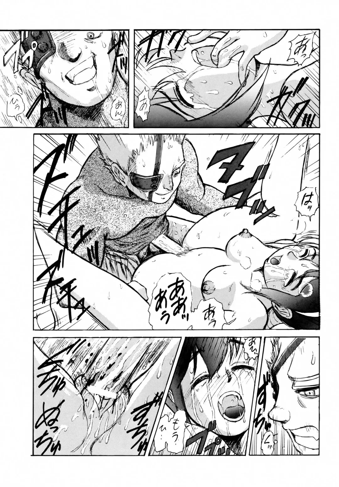 [Rorita Rorisuke - Zoukibayashi] Shadow Defence ver.XI Fhentai - Page 25