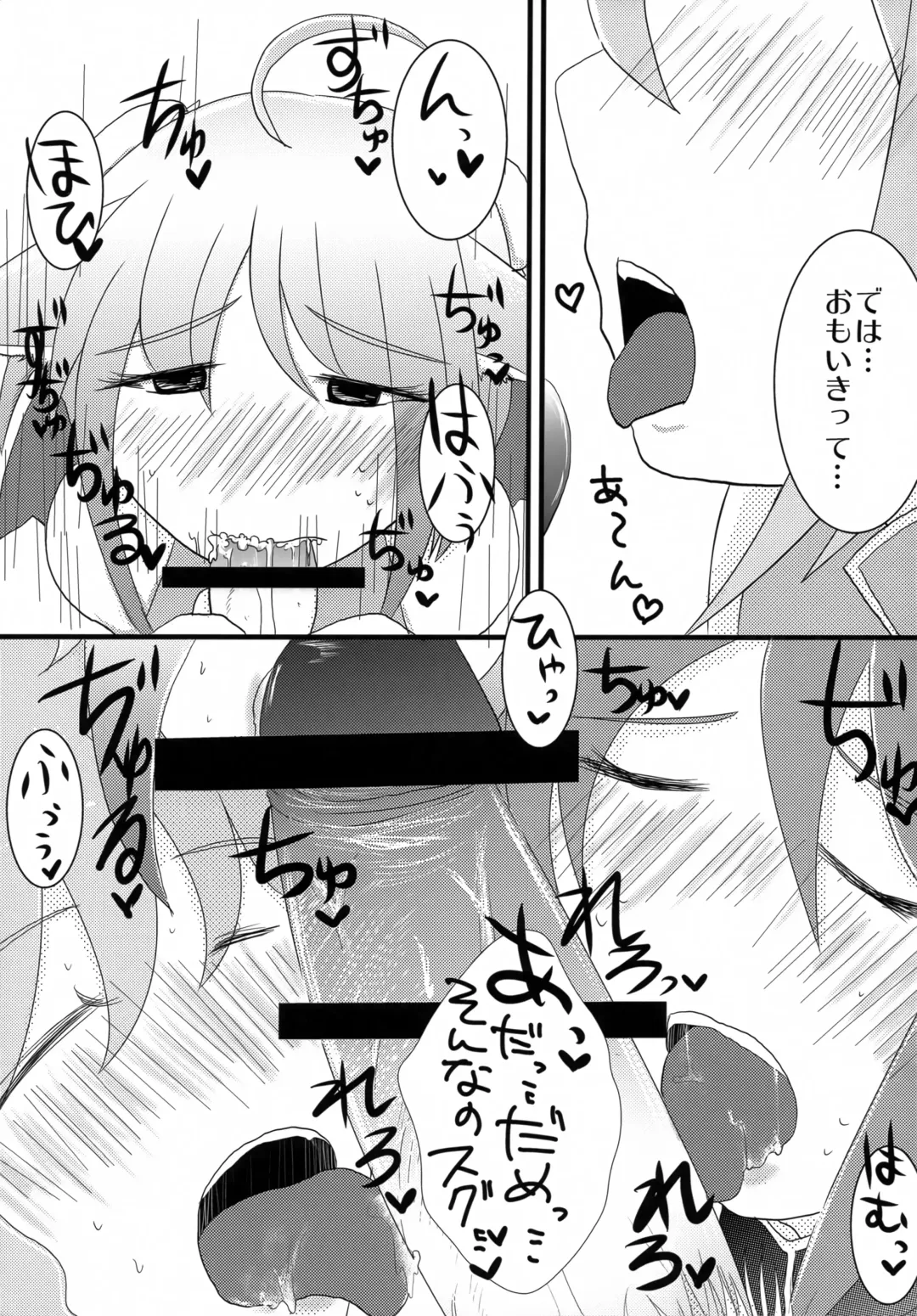 [Nodoka] CANDY DAYS Fhentai - Page 4