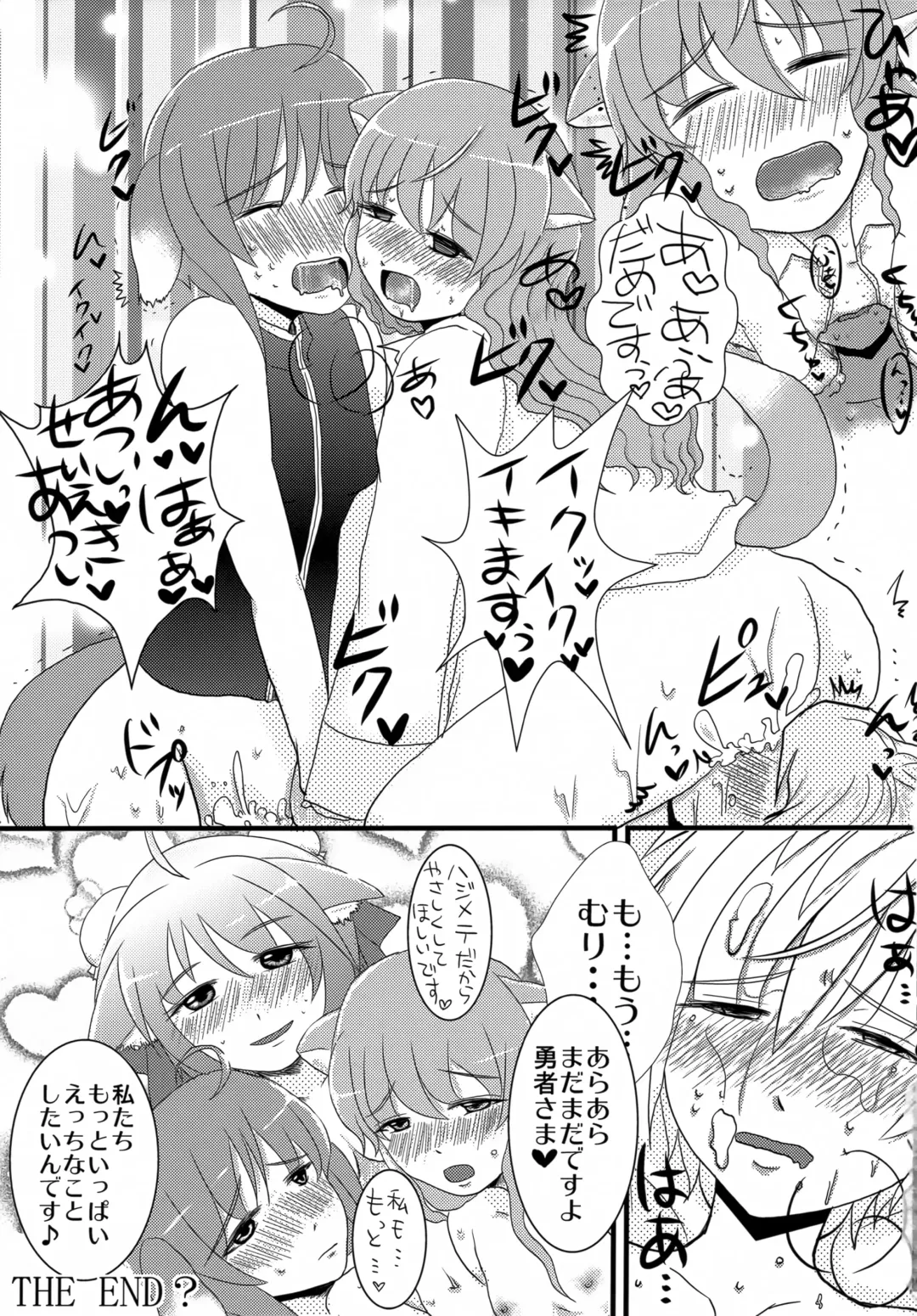 [Nodoka] CANDY DAYS Fhentai - Page 8