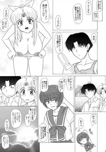 [Pin Vice] PURE! PRECIOUS LEMMY MIYAUCHI FAN BOOK Vol.5 Fhentai.net - Page 28