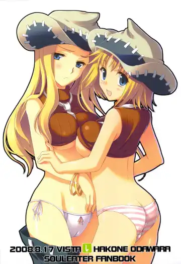 [Odawara Hakone] Thompson Shimai no Are Fhentai - Page 18