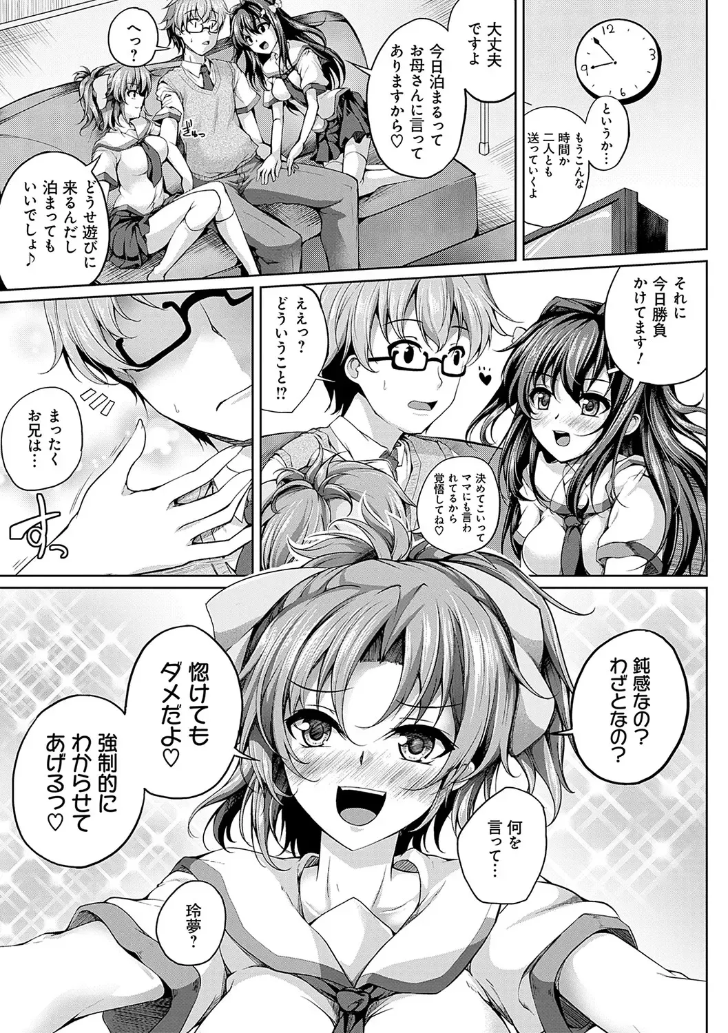 [Maineko Ruru] Koibana Fubuki Fhentai - Page 116