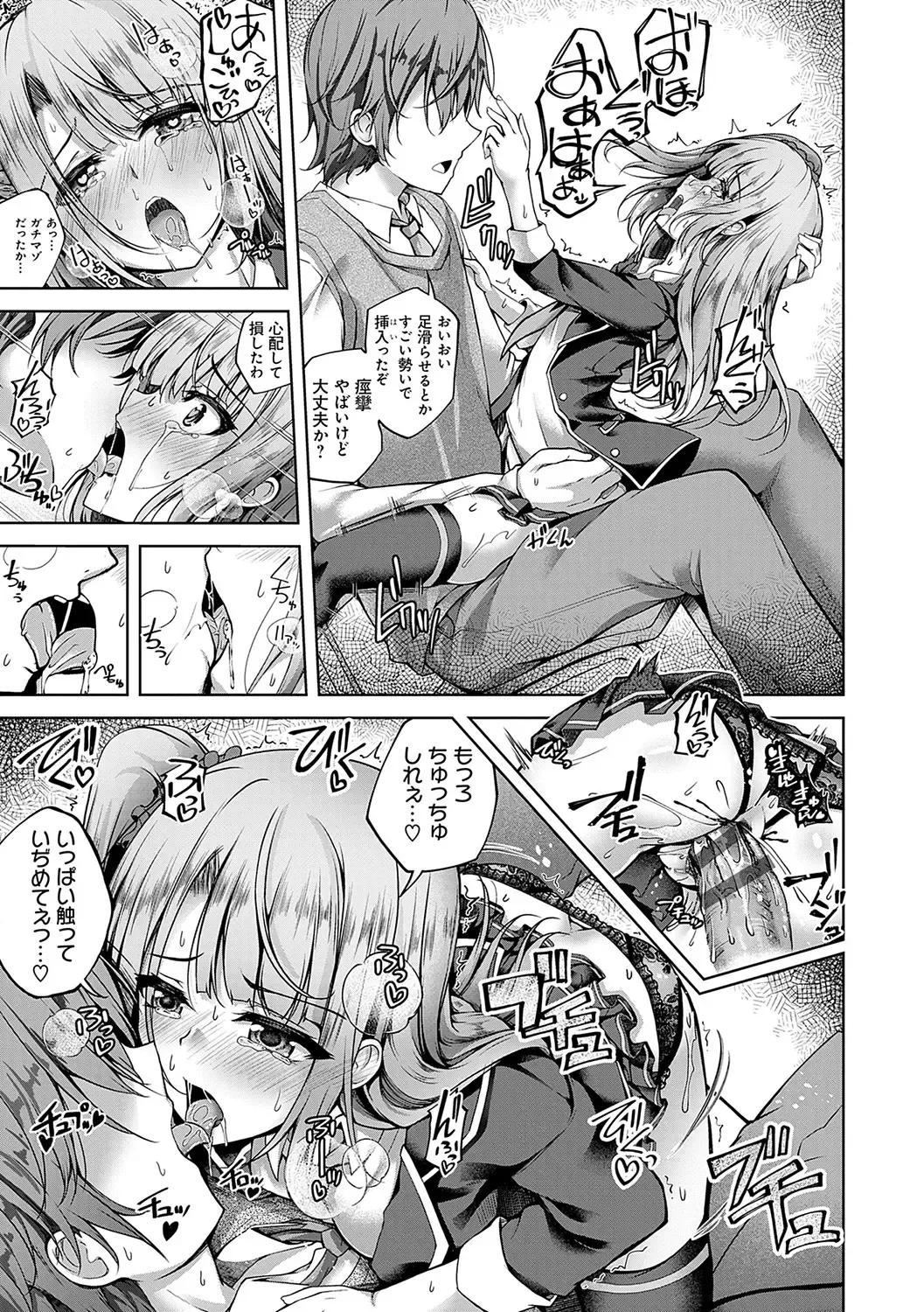 [Maineko Ruru] Koibana Fubuki Fhentai - Page 12
