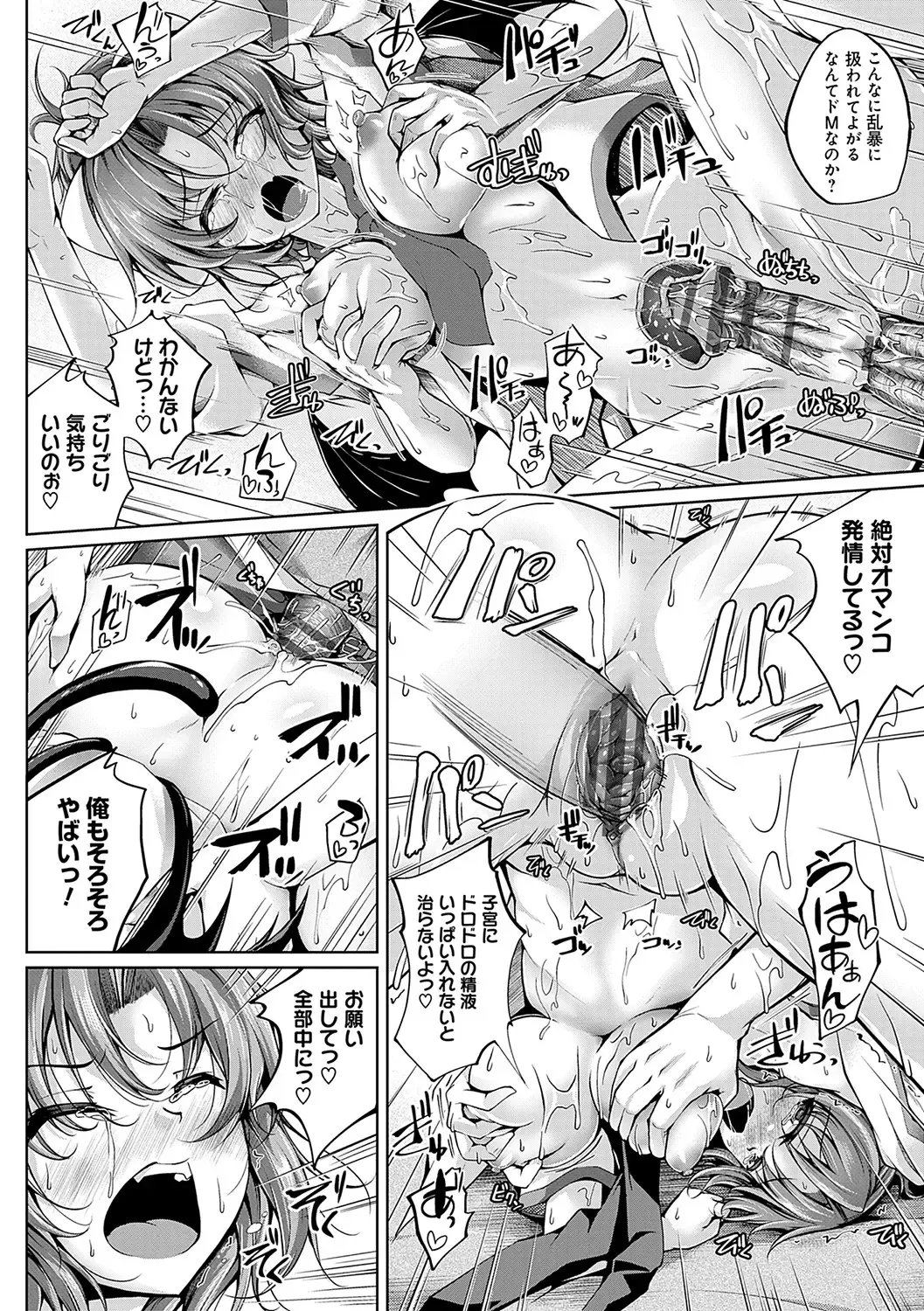 [Maineko Ruru] Koibana Fubuki Fhentai - Page 131