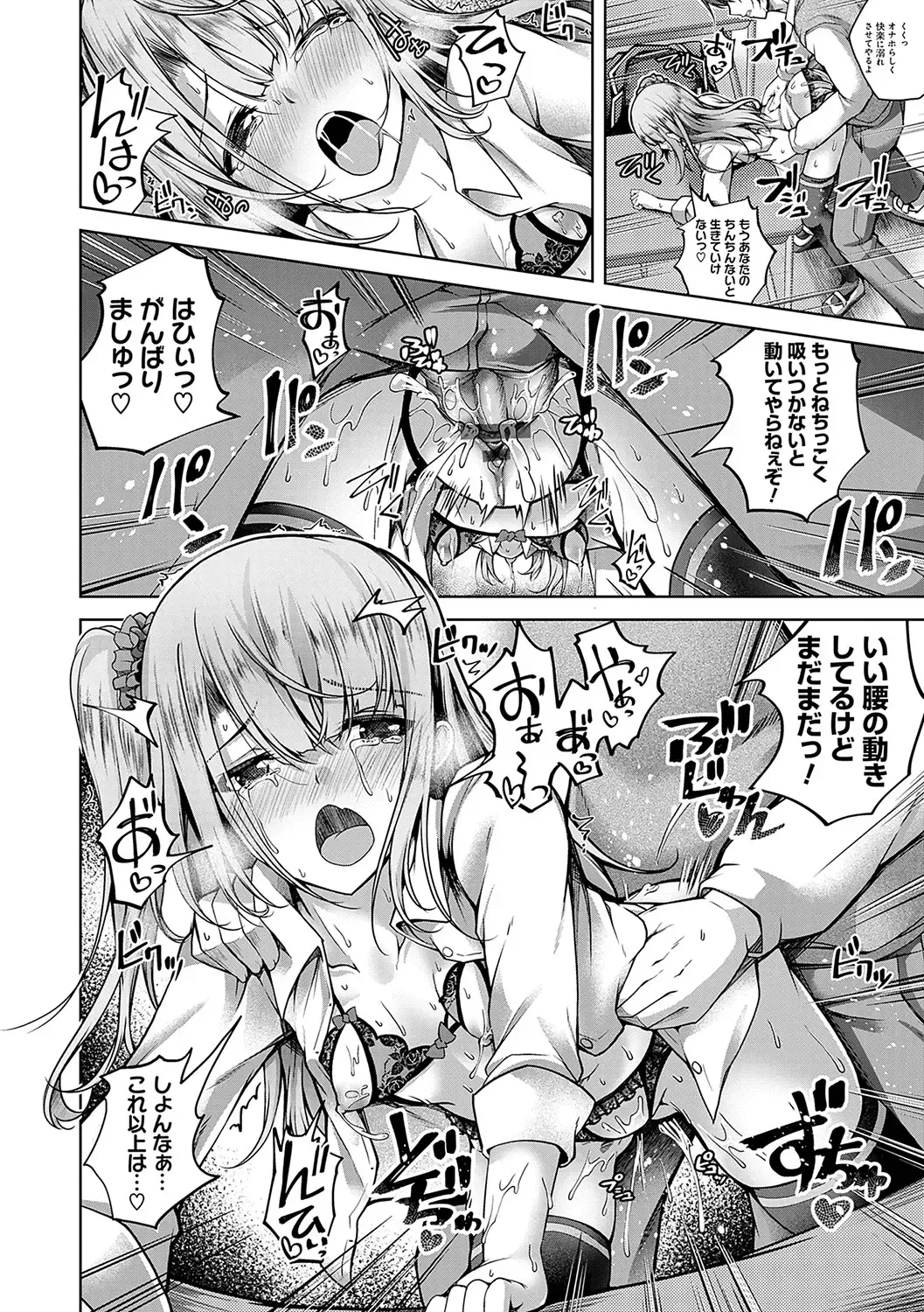 [Maineko Ruru] Koibana Fubuki Fhentai - Page 21