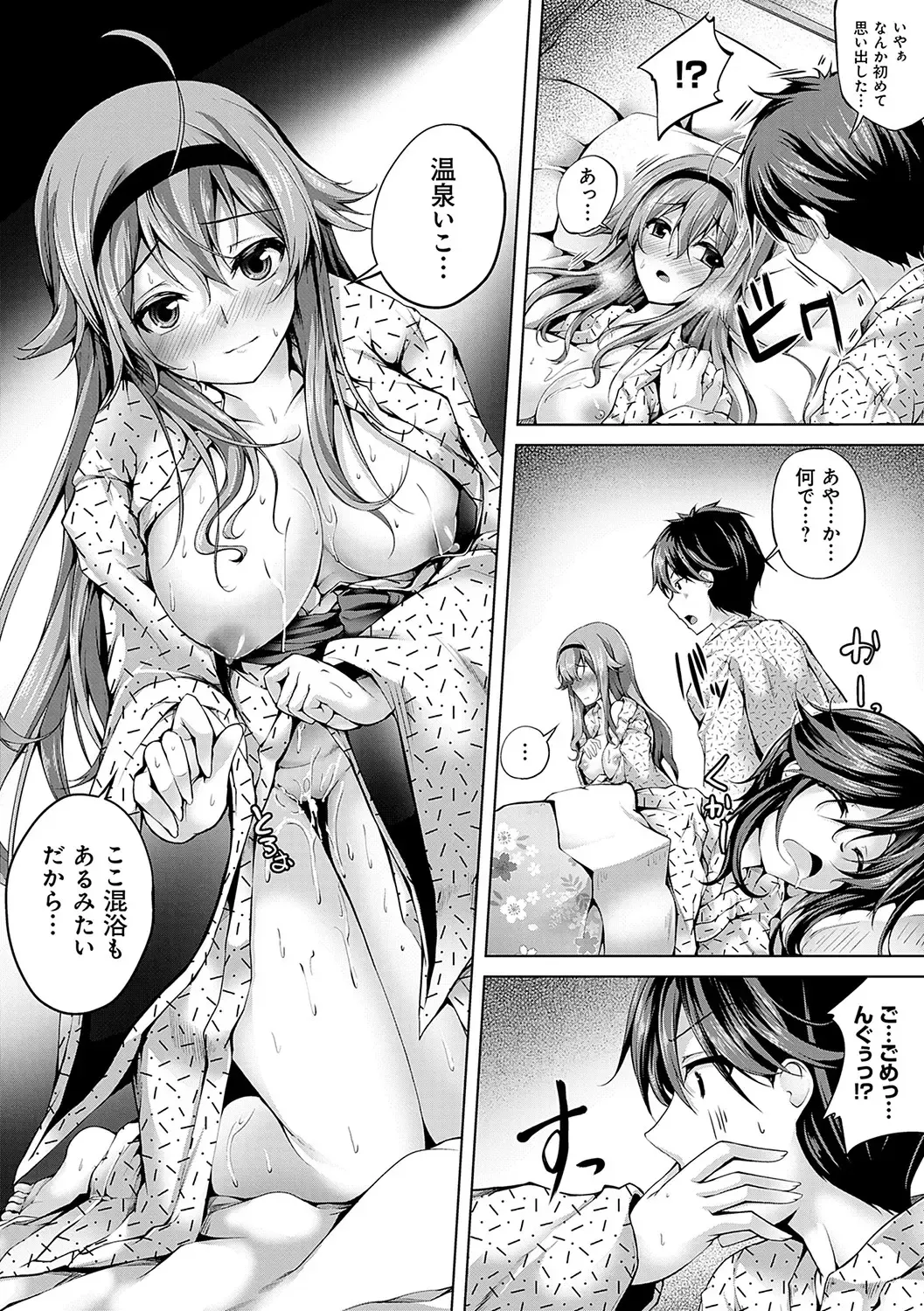 [Maineko Ruru] Koibana Fubuki Fhentai - Page 217