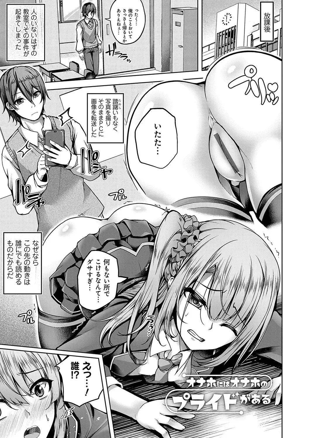 [Maineko Ruru] Koibana Fubuki Fhentai - Page 4