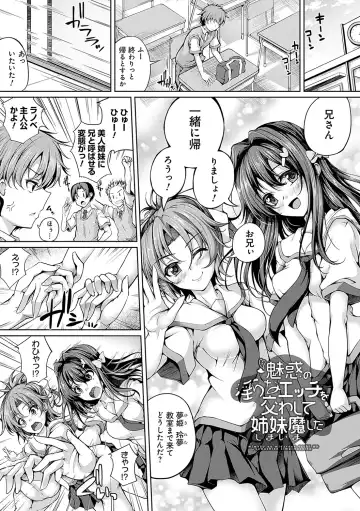 [Maineko Ruru] Koibana Fubuki Fhentai - Page 112