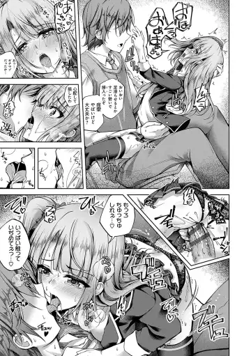 [Maineko Ruru] Koibana Fubuki Fhentai - Page 12