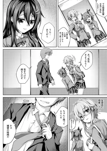 [Maineko Ruru] Koibana Fubuki Fhentai - Page 175