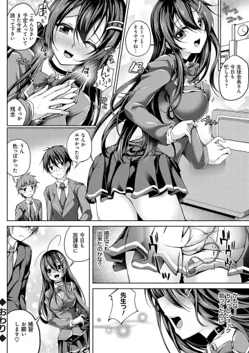 [Maineko Ruru] Koibana Fubuki Fhentai - Page 185