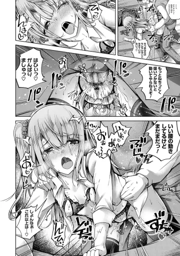 [Maineko Ruru] Koibana Fubuki Fhentai - Page 21