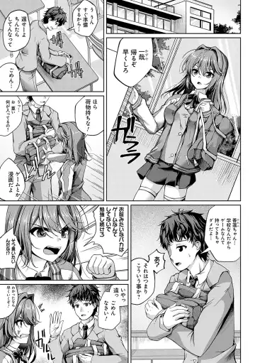 [Maineko Ruru] Koibana Fubuki Fhentai - Page 28