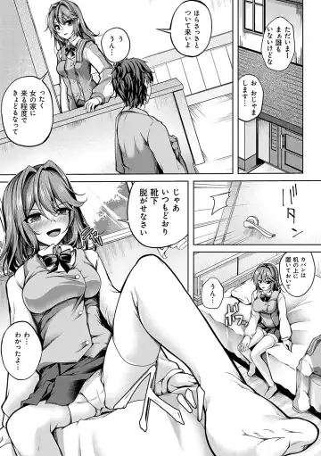 [Maineko Ruru] Koibana Fubuki Fhentai - Page 30