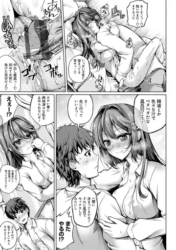 [Maineko Ruru] Koibana Fubuki Fhentai - Page 46
