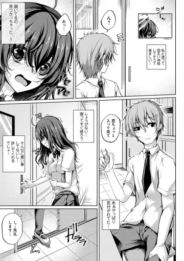 [Maineko Ruru] Koibana Fubuki Fhentai - Page 50