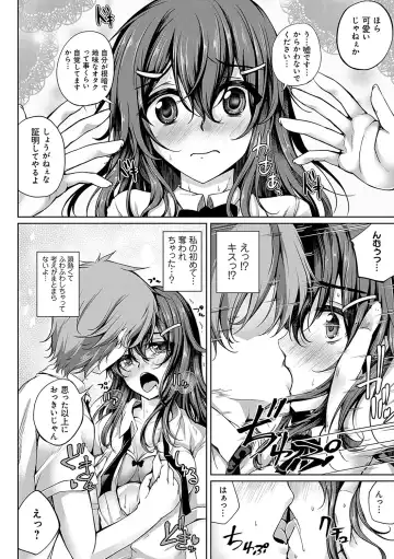 [Maineko Ruru] Koibana Fubuki Fhentai - Page 53