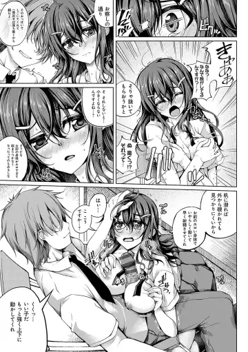 [Maineko Ruru] Koibana Fubuki Fhentai - Page 54