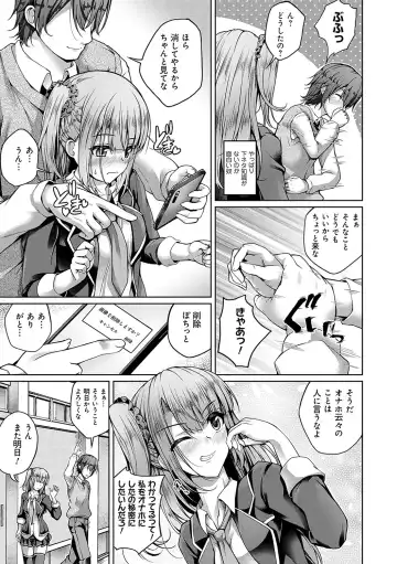 [Maineko Ruru] Koibana Fubuki Fhentai - Page 6