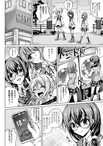 [Maineko Ruru] Koibana Fubuki Fhentai - Page 89