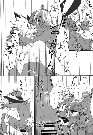 [Yoo Oona] Kimi no Te ga Mada Sawarenai Fhentai - Page 16