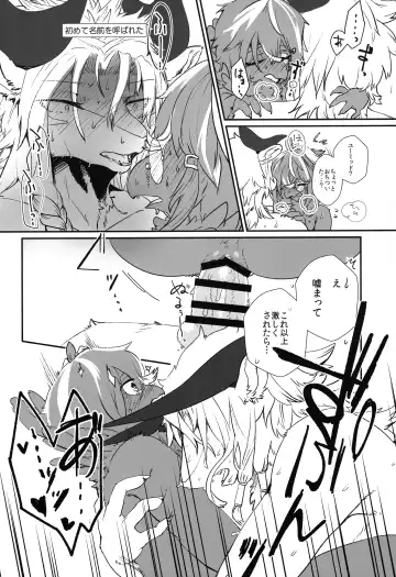 [Yoo Oona] Kimi no Te ga Mada Sawarenai Fhentai - Page 18