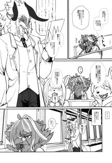 [Yoo Oona] Kimi no Te ga Mada Sawarenai Fhentai - Page 4