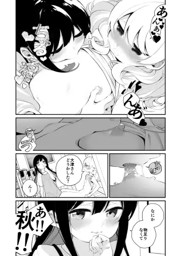 [Shiratama Moti] Yuri Ranbou sareru Inma 02 Fhentai - Page 10