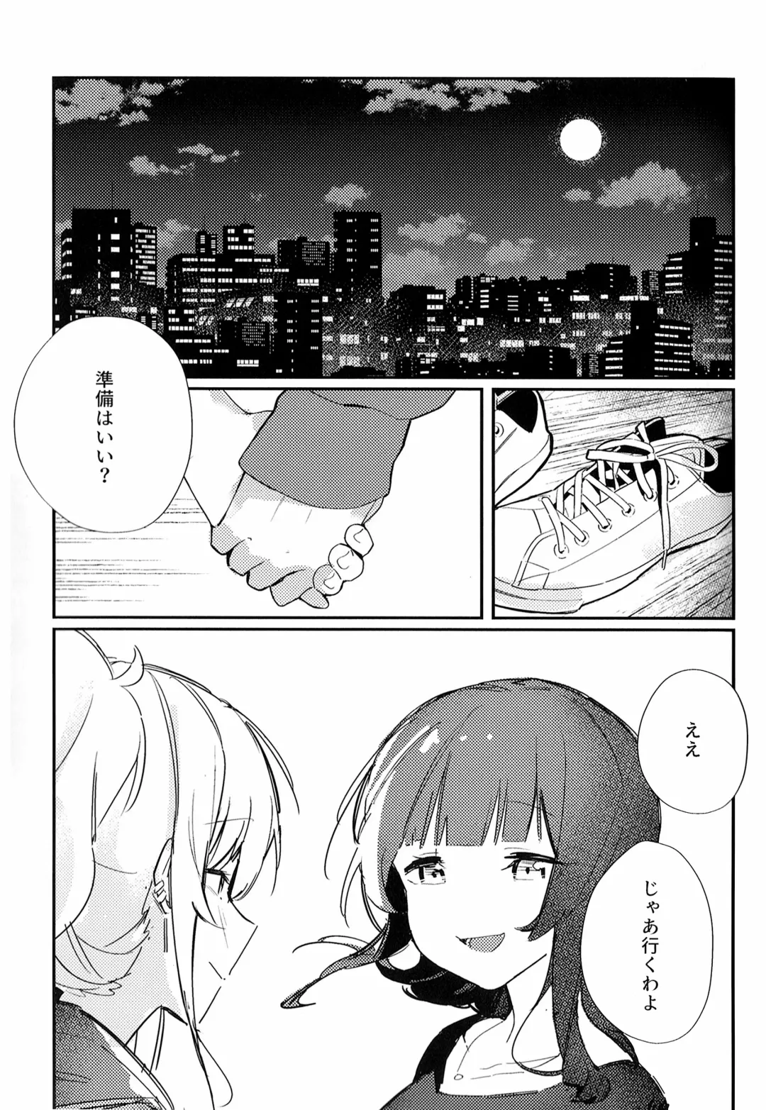 [Fataaa - Orihi Chihiro] MIRROR Fhentai - Page 3