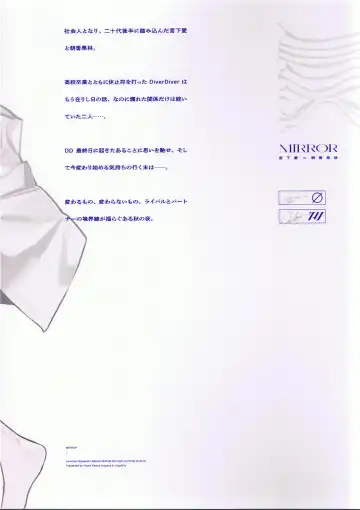 [Fataaa - Orihi Chihiro] MIRROR Fhentai - Page 2