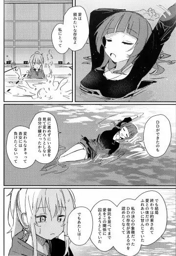 [Fataaa - Orihi Chihiro] MIRROR Fhentai - Page 26