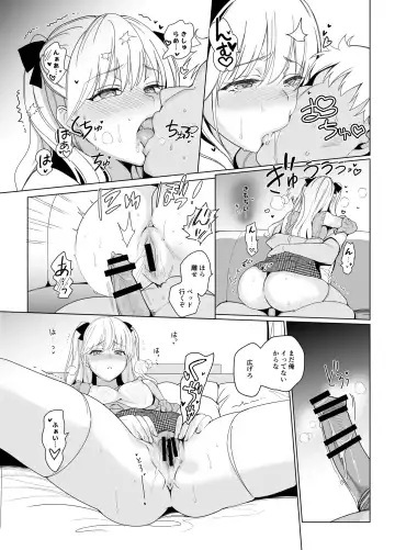 [Saikawa Yusa] SANA 2 -Hatuga- Fhentai.net - Page 23