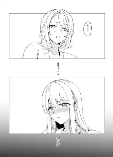 [Saikawa Yusa] SANA 2 -Hatuga- Fhentai.net - Page 51