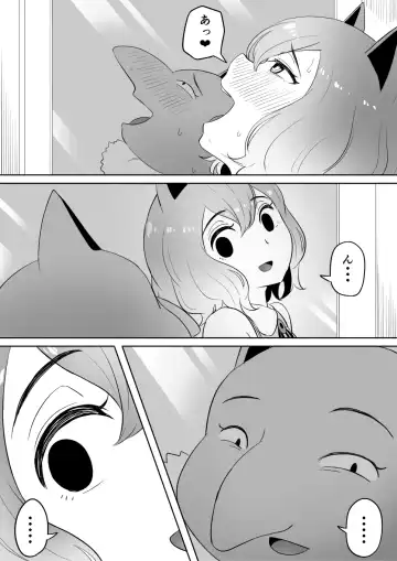 [Goma Gorilla] Koi o Shita Sleeper-chan. Fhentai.net - Page 26