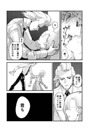 frail [seijin-muke](Dr. STONE) [Sample Fhentai - Page 5