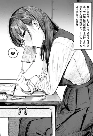 Read [Momokumo] Shita ga Nagai Kanojo - Fhentai.net