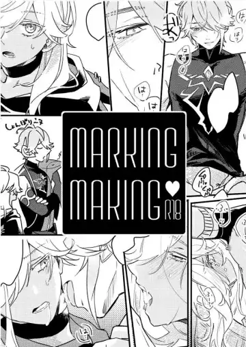 Read [Nagano] MARKING MAKING - Fhentai.net