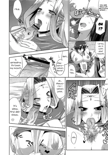 [Utamaro] Kimi ga Tame Fhentai.net - Page 10