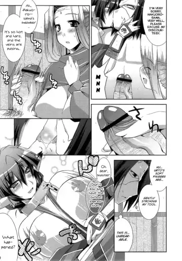 [Utamaro] Kimi ga Tame Fhentai.net - Page 9