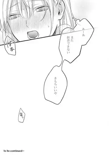 Gyakuten ♂♀ Shita Kara Dakasete Kudasai! 3 Fhentai - Page 32