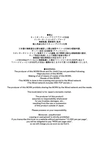 [Nemu] Mesuneko Ingi 2 | 调教小母猫2 Fhentai - Page 4