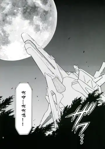 [Akiba Wataru] Mother -Re Edition- Fhentai - Page 5