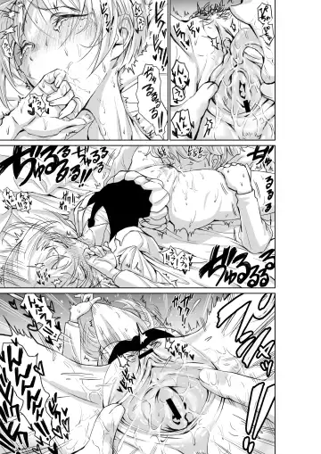 [Ushi Ushi Ushi Ushi Ushi Ushi] Makotchi wa oshi ni yowa-soudakara Fhentai - Page 7