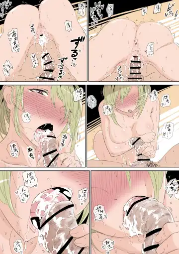 [Ushi Ushi Ushi Ushi Ushi Ushi] Yoshida-san 2 Color Fhentai - Page 7